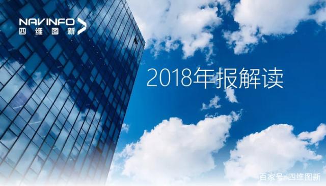 美港通官网2018年年报发布：净利润实现80.65%增长