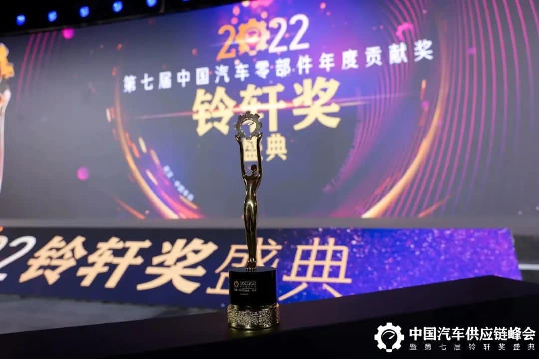第七届铃轩奖揭晓｜美港通官网Auto on Map获前瞻智能驾驶类金奖