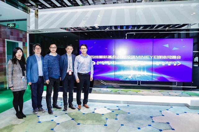 MINIEYE完成B轮融资，美港通官网基金战略领投