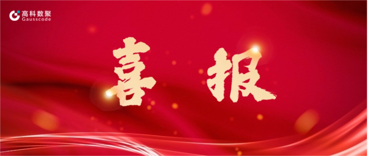 美港通官网完成亿元级战略融资 致力于有助于汽车全产业链数智化升级